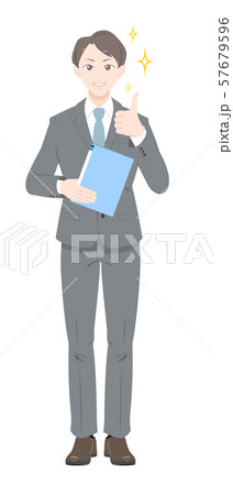 GOOD　ポーズ　書類　ドヤ顔　ビジネス　スーツ　男性　全身 57679596