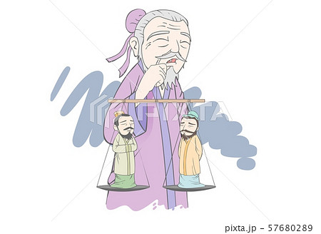 男 男性 男の子 57680289