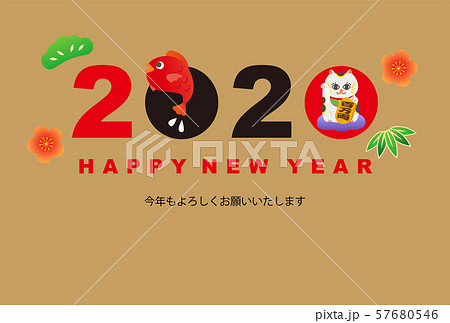 2020年　年賀状素材 57680546