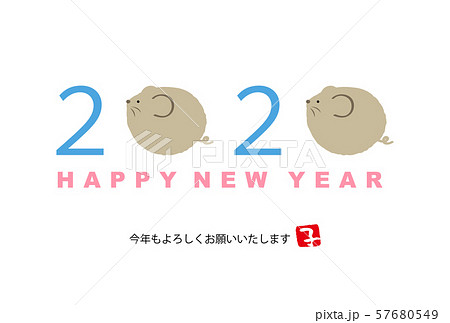 2020年 年賀状素材 2020年 年賀状素材 57680549