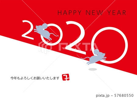 2020年 年賀状素材 2020年 年賀状素材 57680550