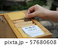 川越 氷川神社 おみくじ 川越 氷川神社 おみくじ 57680608