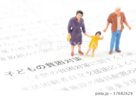 子どもの貧困対策 子どもの貧困対策 57682629