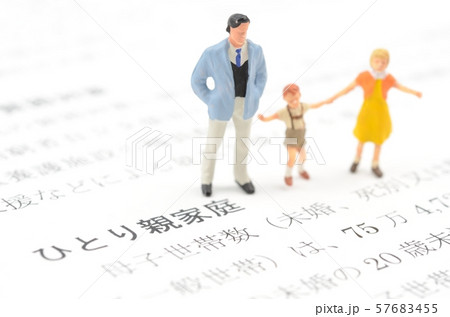 ひとり親家庭 ひとり親家庭 57683455