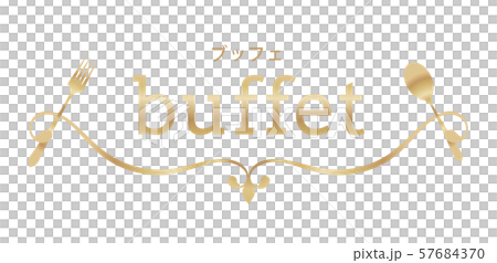 自助餐標籤 自助餐標籤 57684370