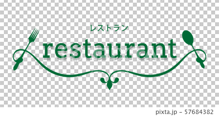 レストランラベル レストランラベル 57684382