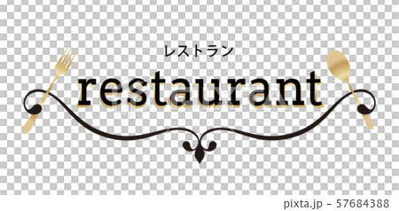 餐廳標籤 57684388