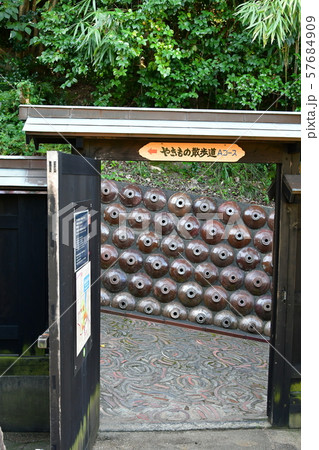 やきもの散歩道 常滑 やきもの散歩道 常滑 57684909