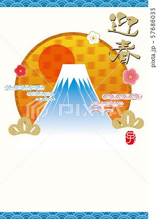 イラスト素材 年子年令和2年 初日の出と富士山のイラスト 和風の年賀状テンプレートのイラスト素材