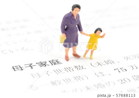 母子家庭 57688113