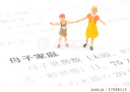 母子家庭 57688114