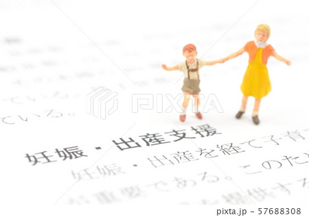 妊娠・出産支援 57688308