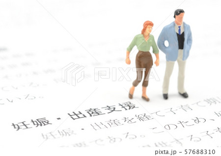 妊娠・出産支援 妊娠・出産支援 57688310