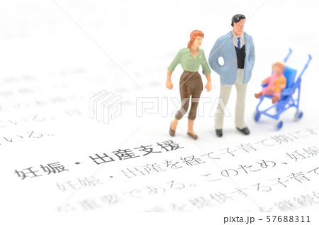 妊娠・出産支援 57688311