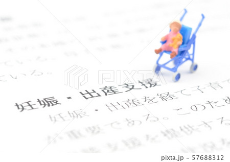 妊娠・出産支援 57688312