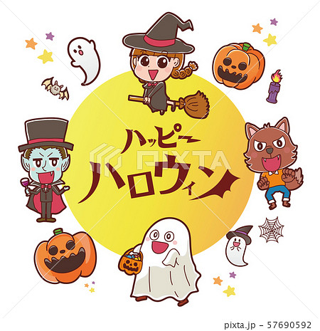 ロゴ素材 ハッピーハロウィン 日本語 仮装 イラストのイラスト素材