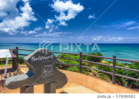 沖縄県・小浜島 ちゅらさん展望台 57696081