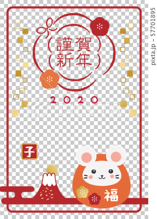 2020年 子年 年賀状 素材 イラスト　 57701895
