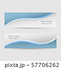 Blue line banner header, abstract template 57706262