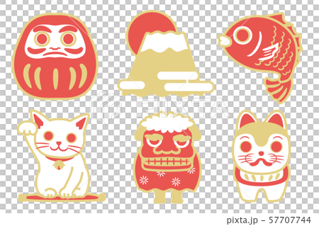 縁起物セット(だるま、富士山、鯛、招き猫、獅子舞、張り子の犬) 縁起物セット(だるま、富士山、鯛、招き猫、獅子舞、張り子の犬) 57707744