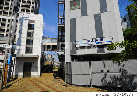 9月　横浜515仲木戸駅･京浜急行駅名変更前2019年 57710275