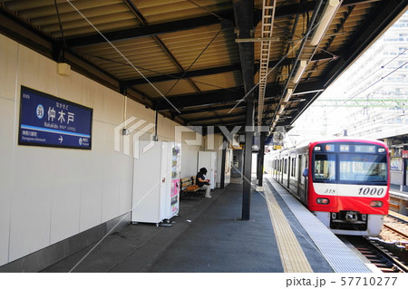 9月　横浜514仲木戸駅･京浜急行駅名変更前2019年 57710277