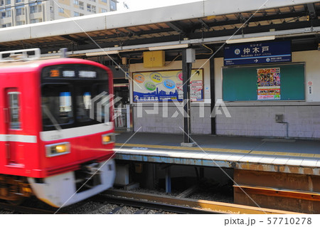 9月　横浜512仲木戸駅･京浜急行駅名変更前2019年 57710278