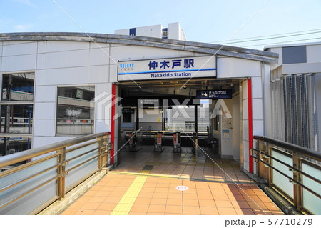 9月　横浜510仲木戸駅･京浜急行駅名変更前2019年 57710279