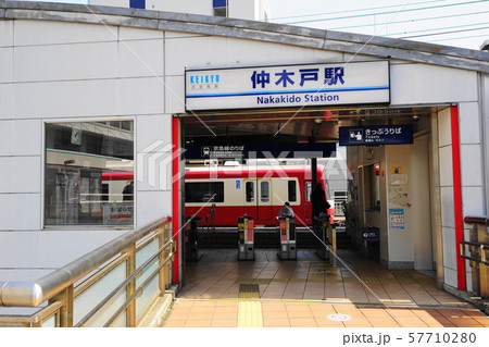 9月　横浜511仲木戸駅･京浜急行駅名変更前2019年 57710280
