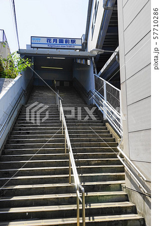 9月　横浜505花月園前駅･京浜急行駅名変更前2019年 57710286