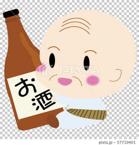 おじいちゃんとお酒のイラスト素材 [57710401] - PIXTA