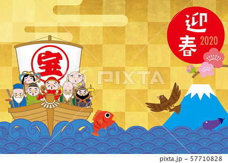 年賀状07 年賀状07 57710828