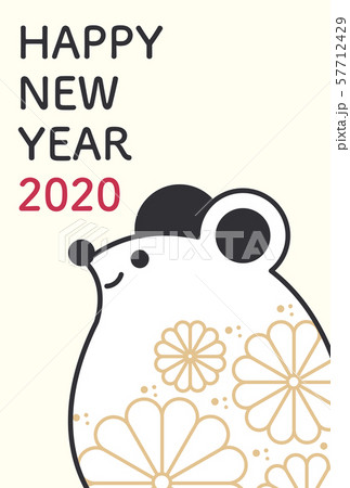 年賀状 ネズミ 令和二年 シンプル 年賀状 ネズミ 令和二年 シンプル 57712429