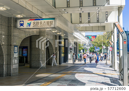 名古屋市中区都市風景　名鉄名古屋駅　名鉄百貨店本店前 57712600