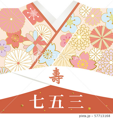 七五三　着物の背景素材 57713168