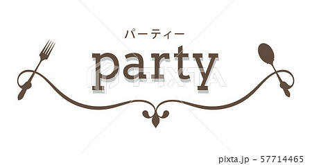 パーティーラベル 57714465