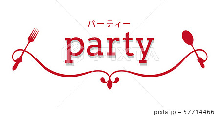 パーティーラベル 57714466