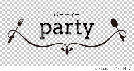 パーティーラベル パーティーラベル 57714467