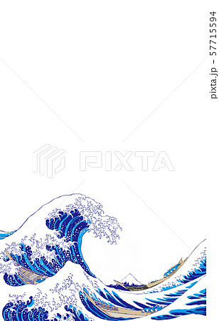 葛飾北斎イメージ神奈川沖浪裏明るいバージョン白バック縦 57715594