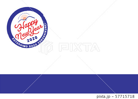 2020年 年賀状素材 写真フレーム 57715718