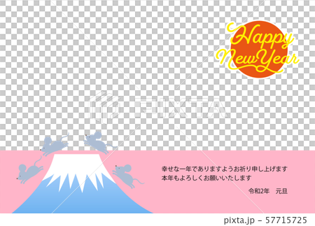 2020新年卡材料相框 57715725