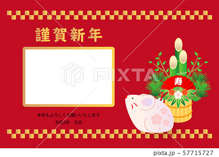 2020年 年賀状素材 写真フレーム 57715727