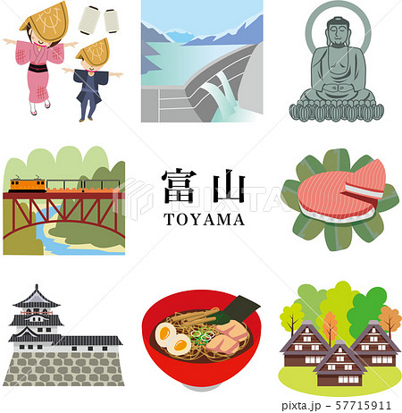 富山 観光 旅行のイラスト素材