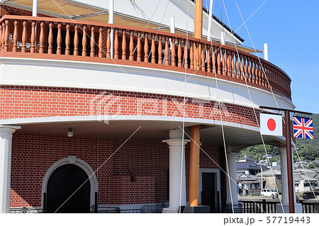 薩摩藩英国留学生記念館 57719443