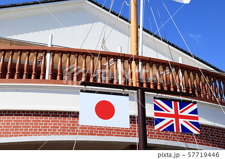 薩摩藩英国留学生記念館 薩摩藩英国留学生記念館 57719446