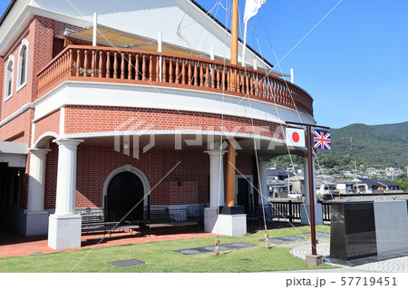 薩摩藩英国留学生記念館 薩摩藩英国留学生記念館 57719451