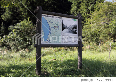 旧北陸本線 大桐駅跡(福井県 南越前町) 57719941