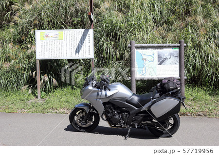 旧北陸本線跡地 山中信号場跡(福井県 南越前町) 57719956