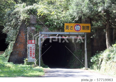 旧北陸本線跡地 山中トンネル(福井県 南越前町) 57719963