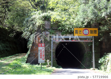 旧北陸本線跡地 山中トンネル(福井県 南越前町) 57719966